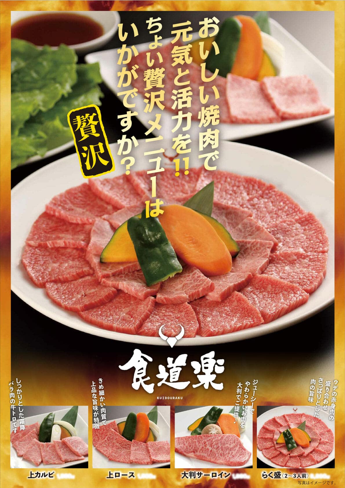 上ものフェア
